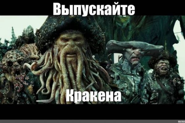 Kraken рабочий krmp.cc
